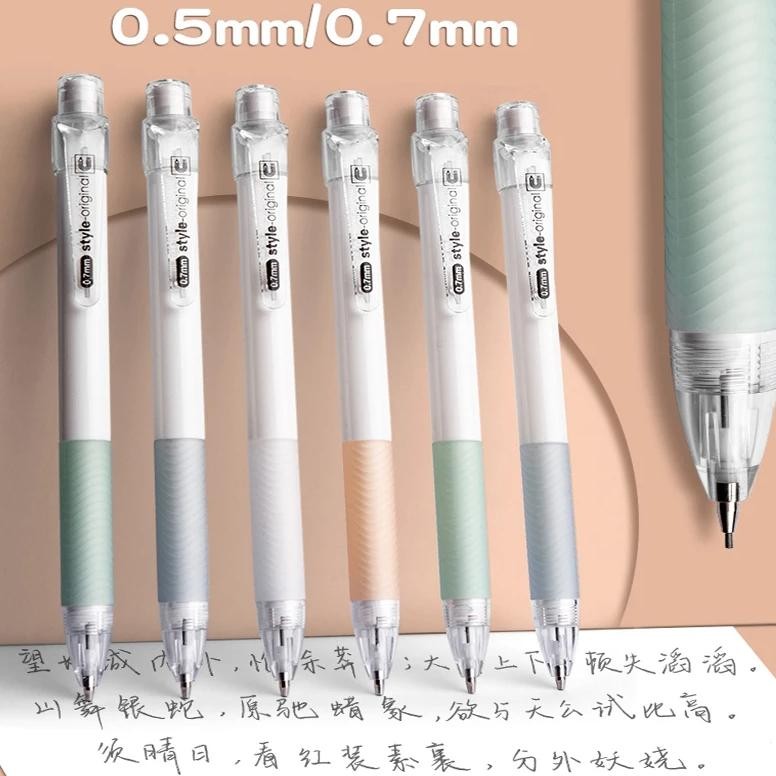 

4Pc/Set Mechanical Pencil Stationery Lapices Soft Rubber Grip 0.5/0.7Mm School Supplies With Eraser For Writing And Drawing