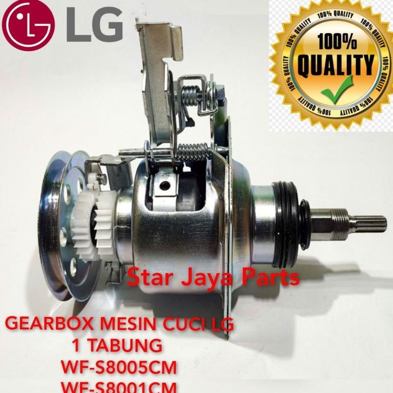 Gearbox Mesin Cuci LG 1 Tabung Type WF-S8001CM WF-S8005CM QUALITY