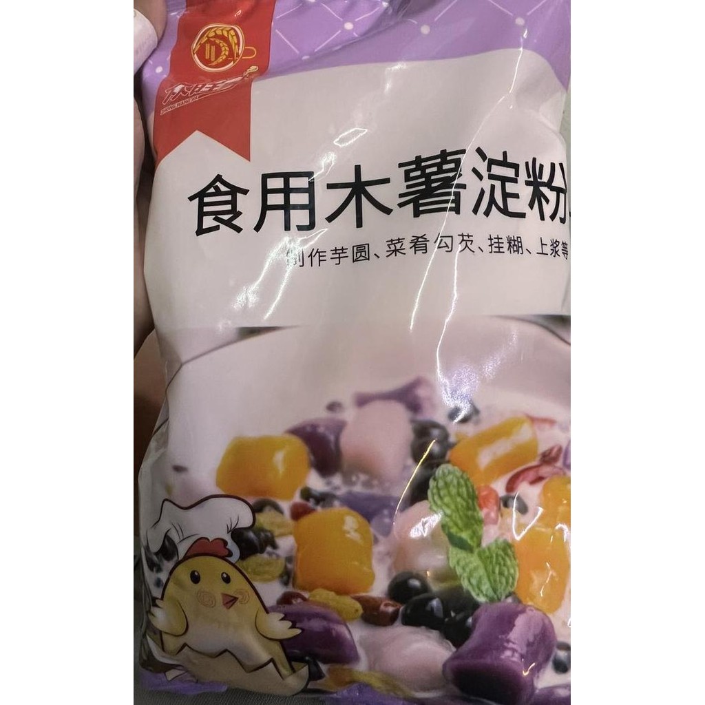 

Terlaris Tepung Tapioka Shi Yong Mu Shu Dian Fen 500Gr