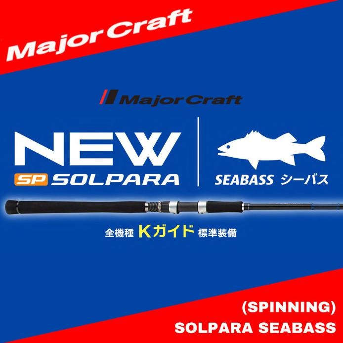 

Terlaris Majorcraft Spinning Rod Solpara Seabass Spsb-1002M
