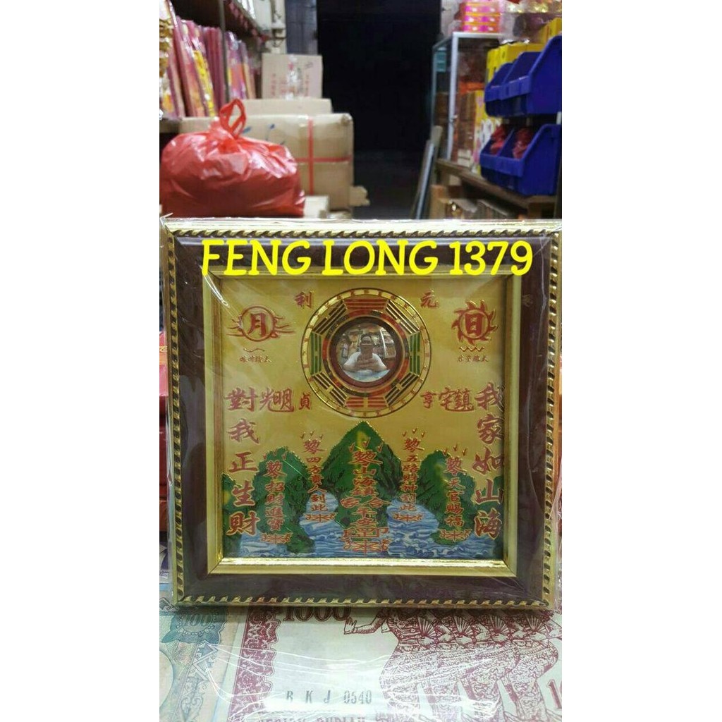 

Terlaris Kaca Shan Hai Zhen Uk.Kecil