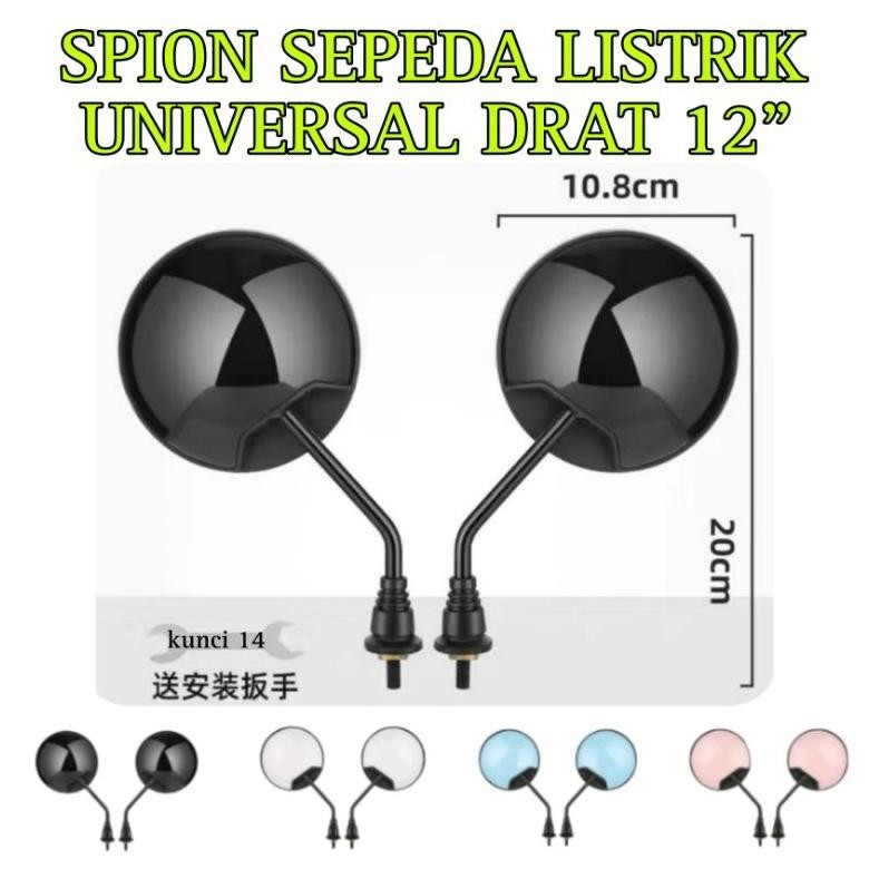Premium Spion Sepeda Listrik Universal Pendek Drat 12" Diskon