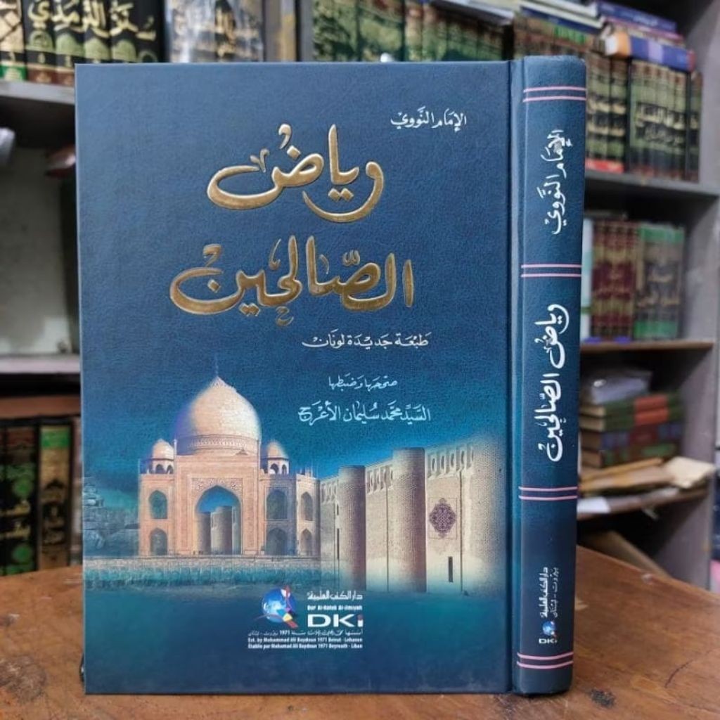 Kitab Riyadhus Shalihin DKI /Kitab Riyadus Sholihin DKI