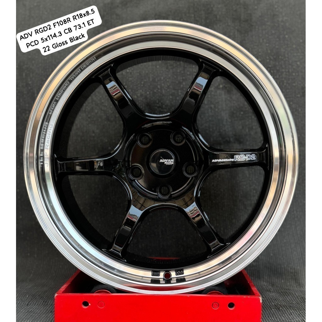 Velg Model RGD 2 R18 x 8,5 pcd 5 x 114,3