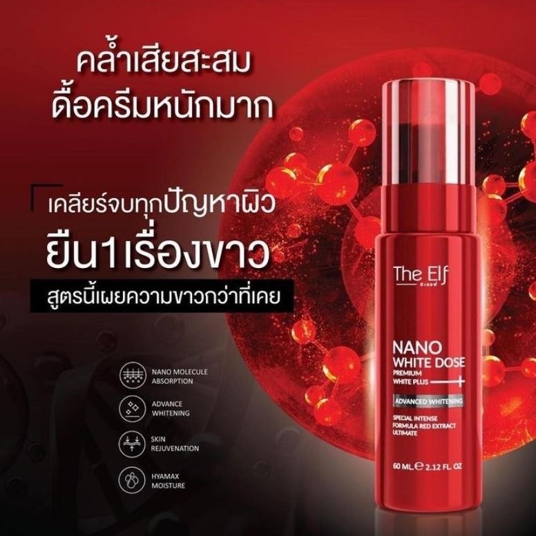 Ready The Elf Nano White Dose Whitening Cleansing Body Serum 60Ml Dan Limited Edition 320Ml Terlaris