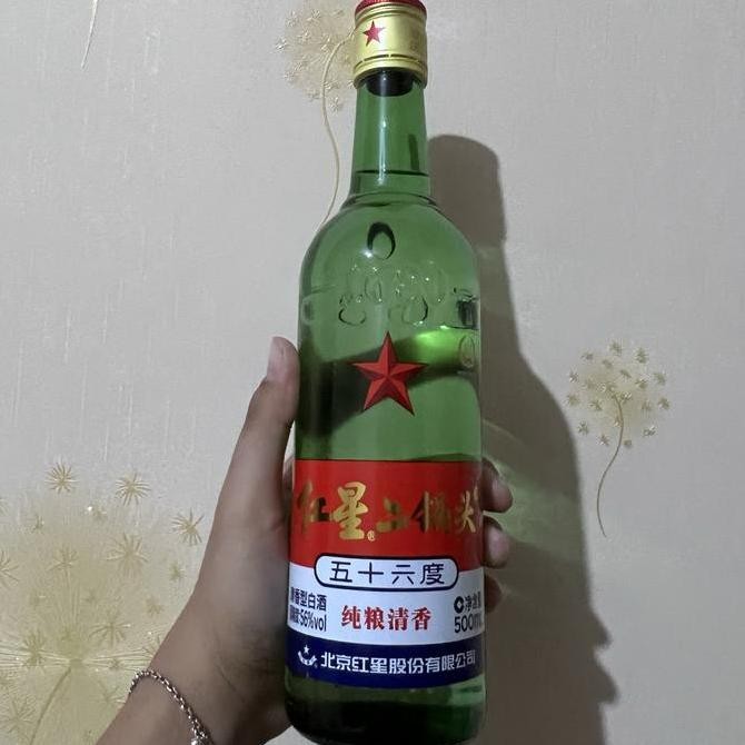 

TERLARIS - Arak putih hong xing er guo tou
