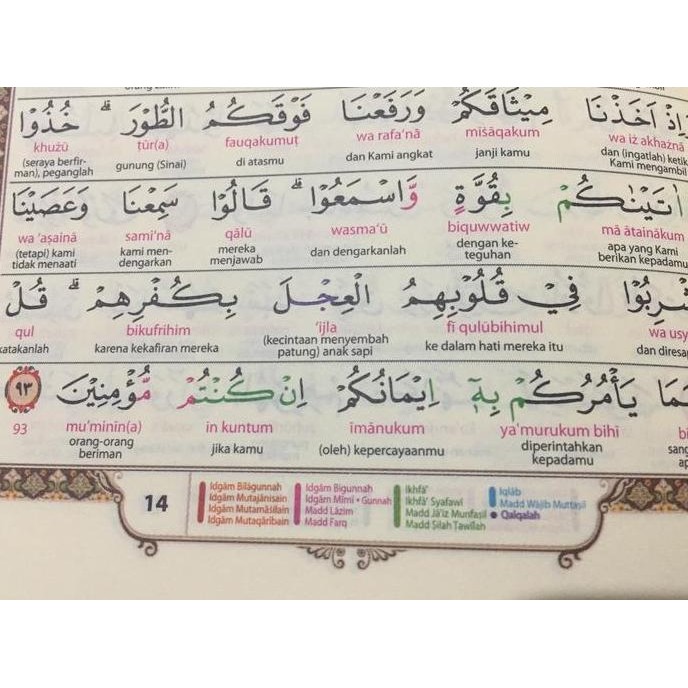 new Al Quran Al Mumayyaz - Alquran ALMUMAYYAZ TERJEMAHAN - A5