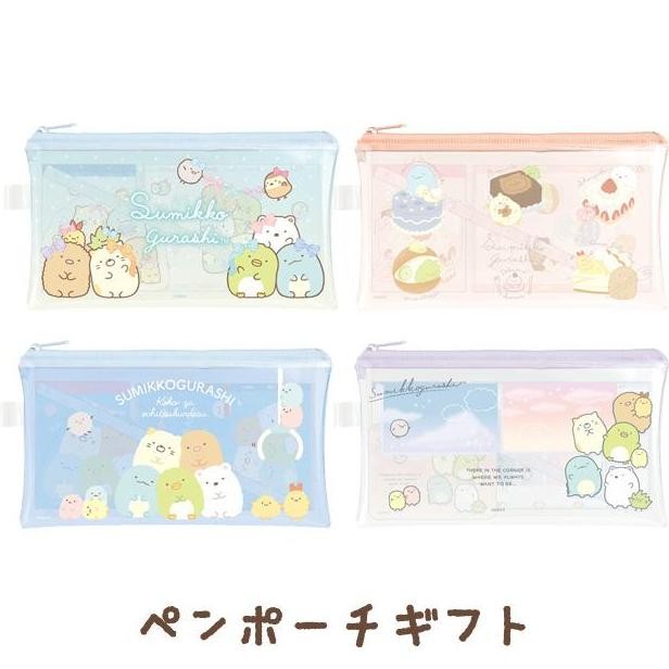

NEW Stationery Gift Set San-X Sumikko Gurashi Moments Limited Edition