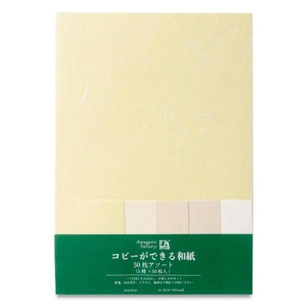 

Terlaris Awagami Factory | Washi Paper - Mixed Naturals Pack ( A4 ) SALE