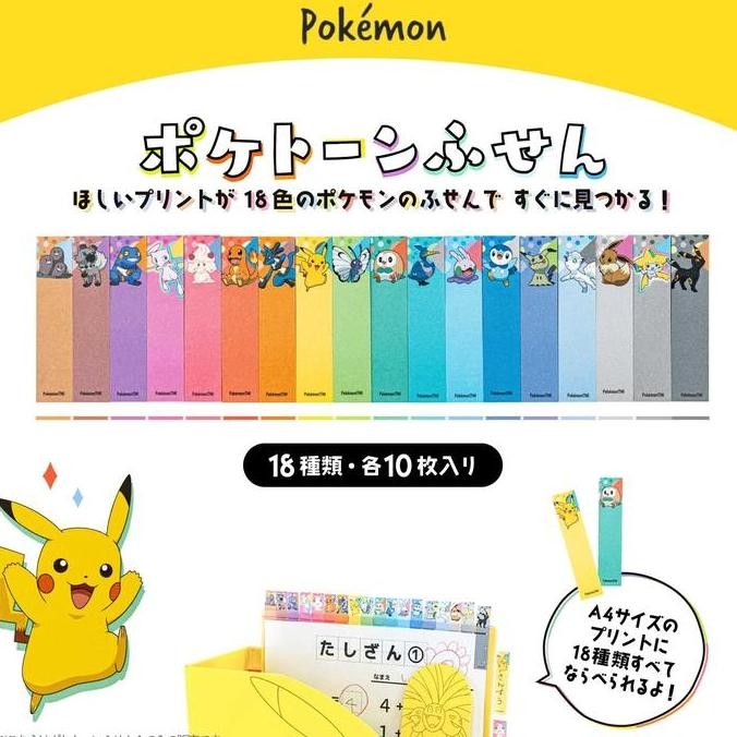 

NEW Poketone Sticky Note Pokemon Pikachu Morpeko Eevee Showa Note Penanda Halaman Limited Edition
