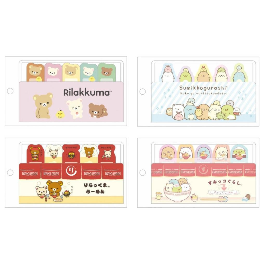 

Sticky Note Die Cut San-X Rilakkuma Sumikko Gurashi Basic Ramen Index Memo Penanda Halaman Limited Edition AST