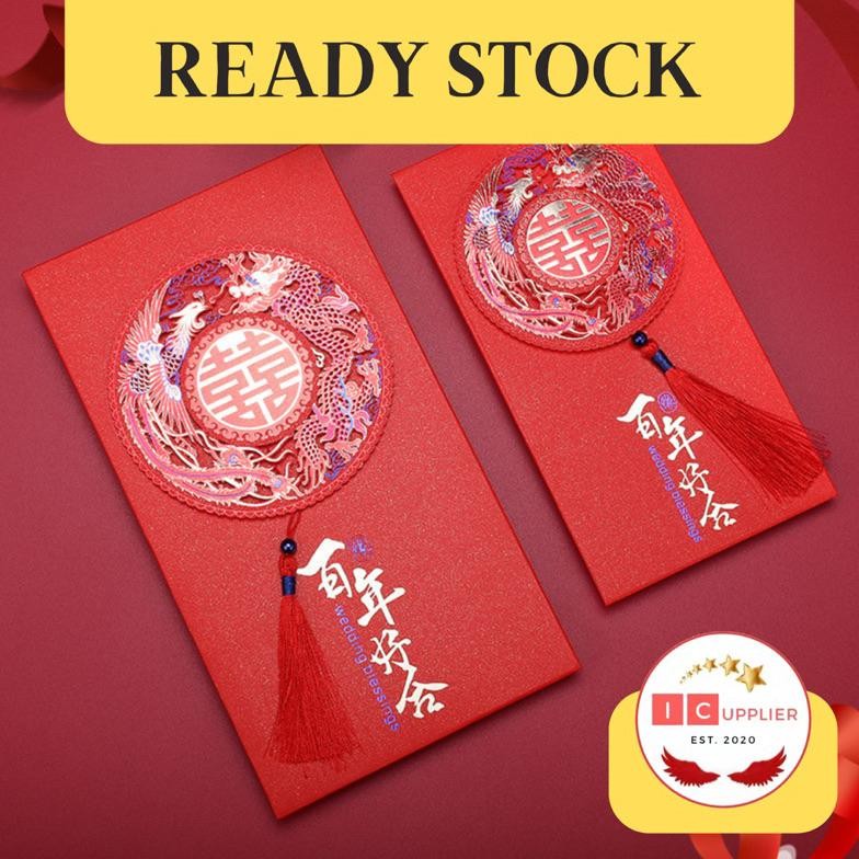 

Angpao JUMBO Premium Pita Gantungan/ Angpao shangjit/ Angpao Pernikahan/ Teapai isi 2 Lmbr Hong Bao/ Amplop Tebal Angpau Imlek Termurah Grosir Angpau Harga Grosir Termurah AST