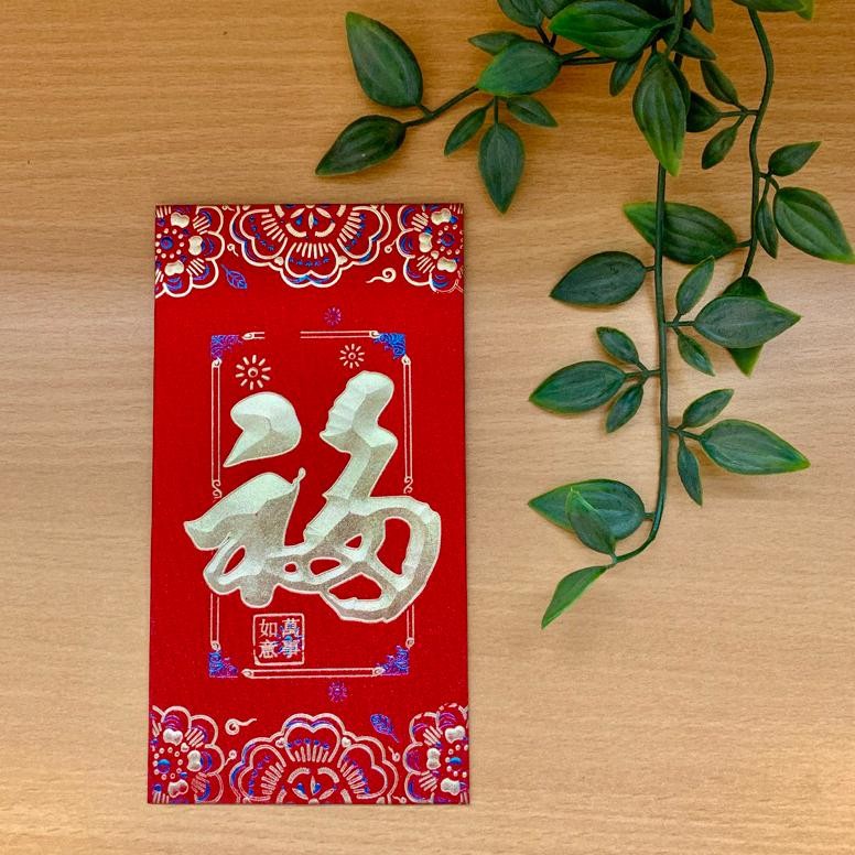 

6 PCS ANGPAO ANG PAO AMPLOP MERAH EKSKLUSIF PREMIUM FU IMLEK AST