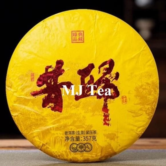 

Yunan Puerh Raw Tea X Gu Spring Tea 357Gr Maison Auratea