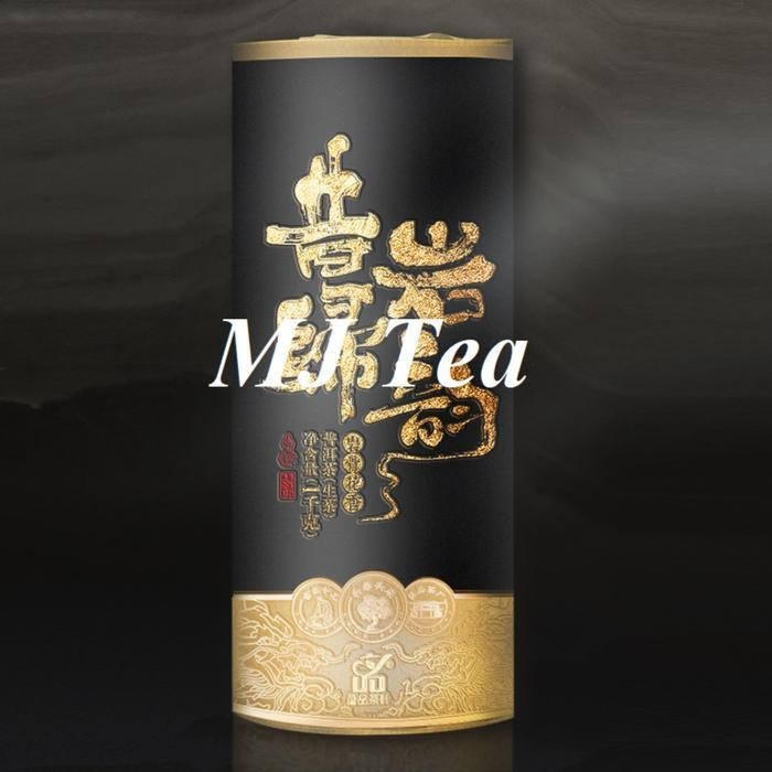 

Yunnan Puerh Raw Spring Tea "Yugui Rock Rhyme" Ancient Tree - 1000G Maison Auratea