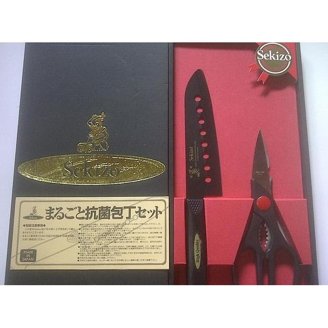 Pisau Dapur Set Sekizo Black Knife Jepang (Isi 2) / Pisau Dapur