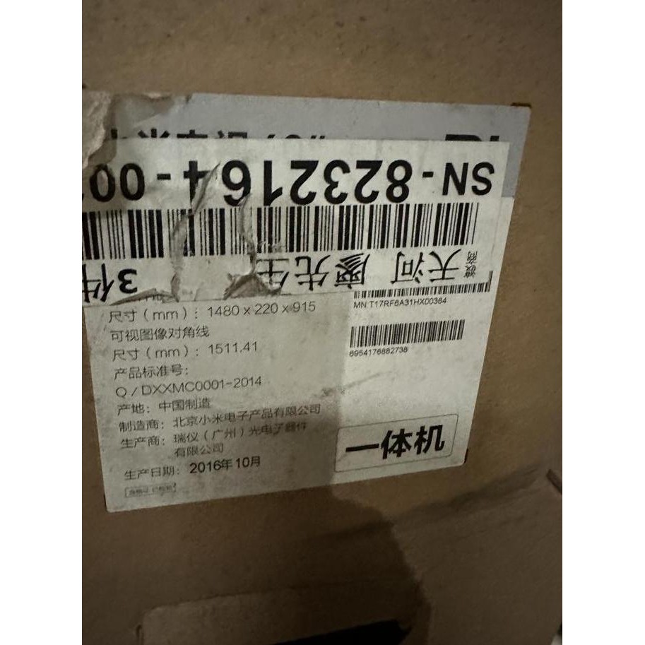 new  tv led xiaomi 65 inch smart tv curved L65M4