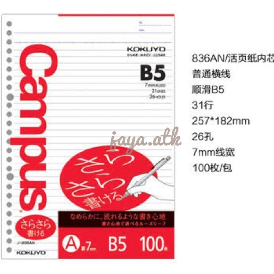 

Kokuyo Campus Loose Leaf Paper B5 100 Sheets - 7 Mm Rule - 26 Holes RB07