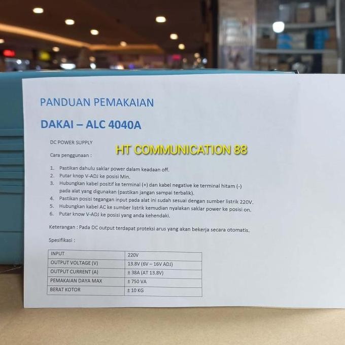 Dakai 40A Power Supply Dakai 40 Ampere Best Seller