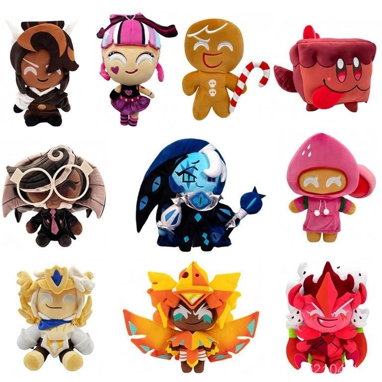 ASLI BONEKA PLUSH SHADOW MILK COOKIE 25CM - MAINAN ANAK GAME COOKIE RUN LUCU