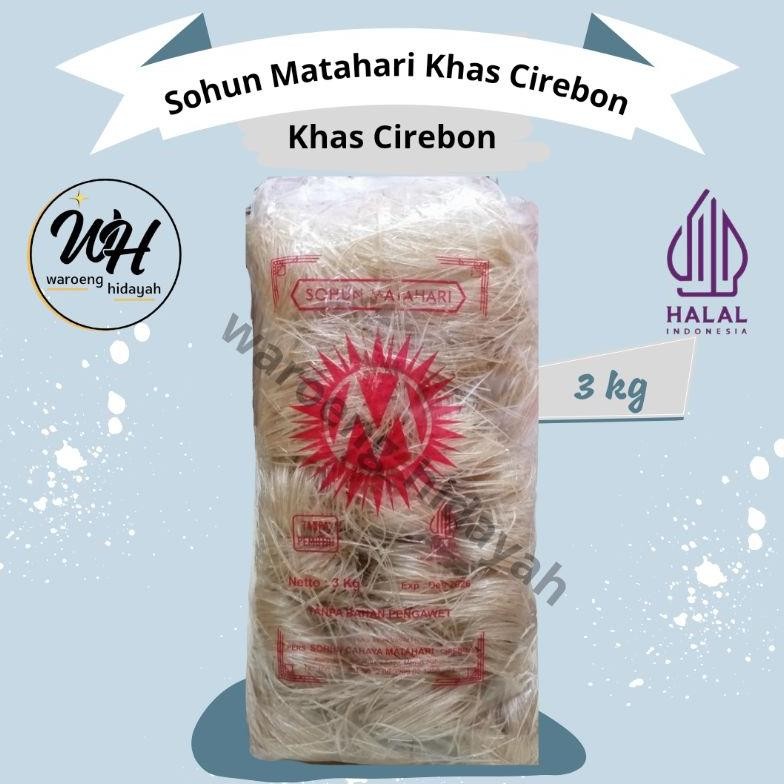 

Sohun Matahari Khas Cirebon 3 Kg (Cocok: Baso, Soto, Sop, Tekwan, Japchae, Tumis Sohun Goreng, Dll.) RB10