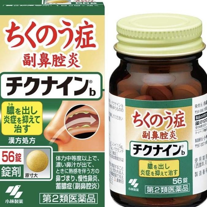 TERLARIS - Chikunain Kobayashi Obat Sinusitis Isi 56 Jepang