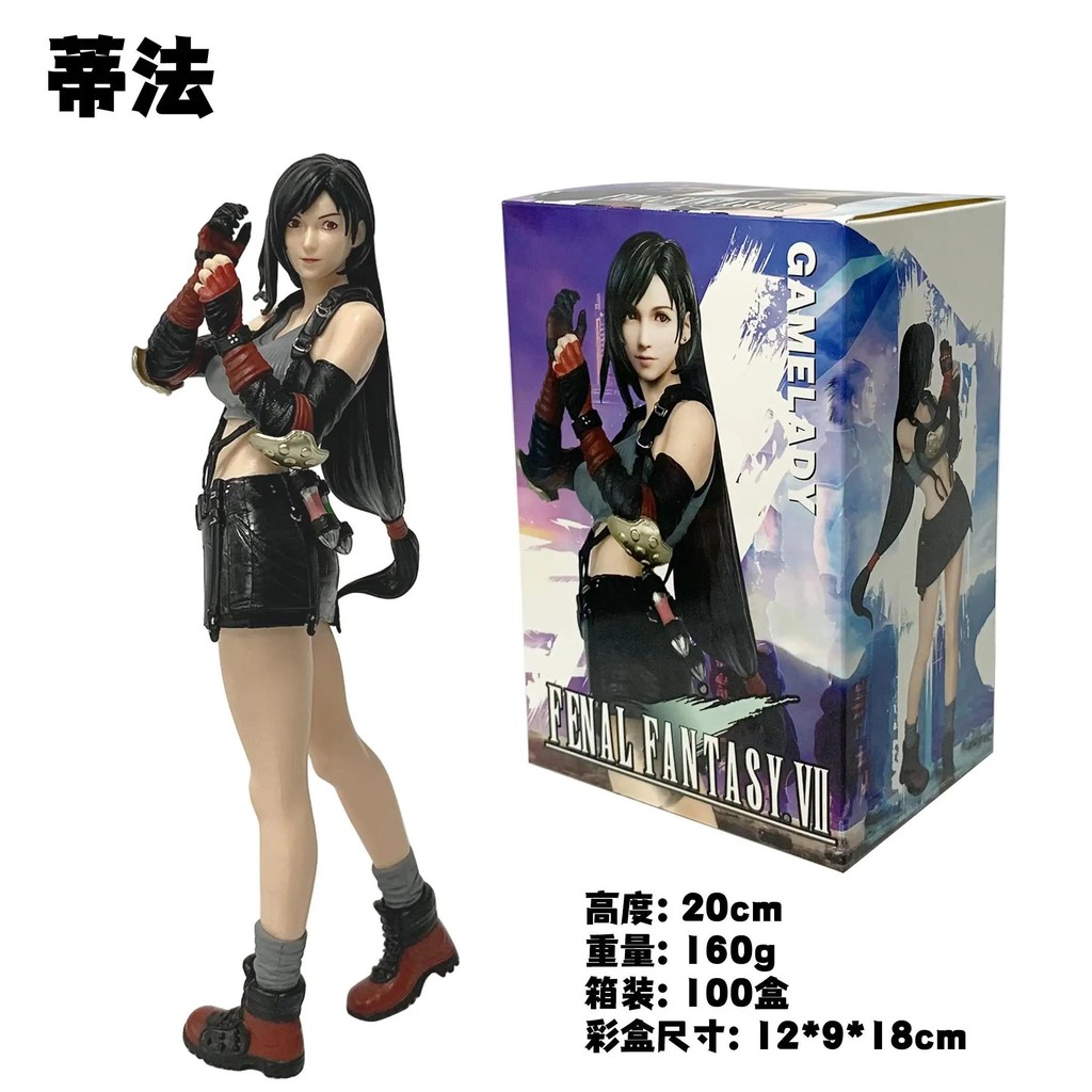 20cm Final Fantasy Tifa Lockhart Statue Action Figure Model Toys