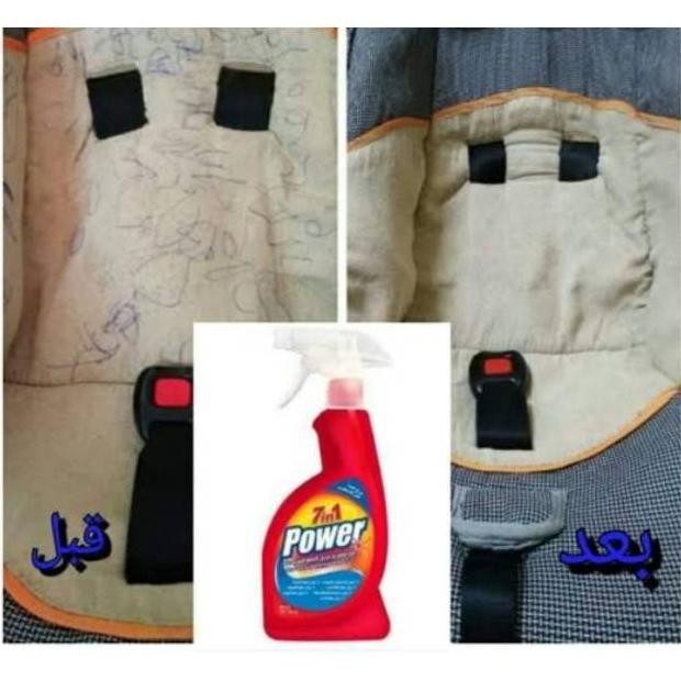 HJK Pembersih Noda Baju | POWER RED MY WAY 7 in 1 | by My Way - Revil