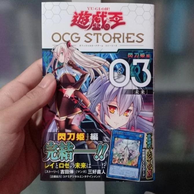 Combination Maneuver Engage zero Sky Striker Ocg Stories 3 2 1 Yugioh Rare Original