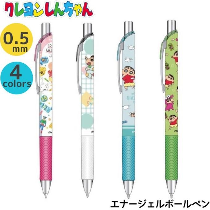 

Produk Baru!! Pentel EnerGel Crayon ShinChan Chocobi Shiro Gel Ink Pen 0.5mm Pulpen Limited Edition