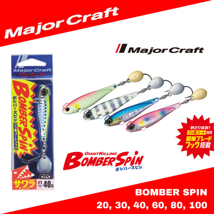 HOT SALE MajorCraft Metal Jig Giant Killing Bomber Spin