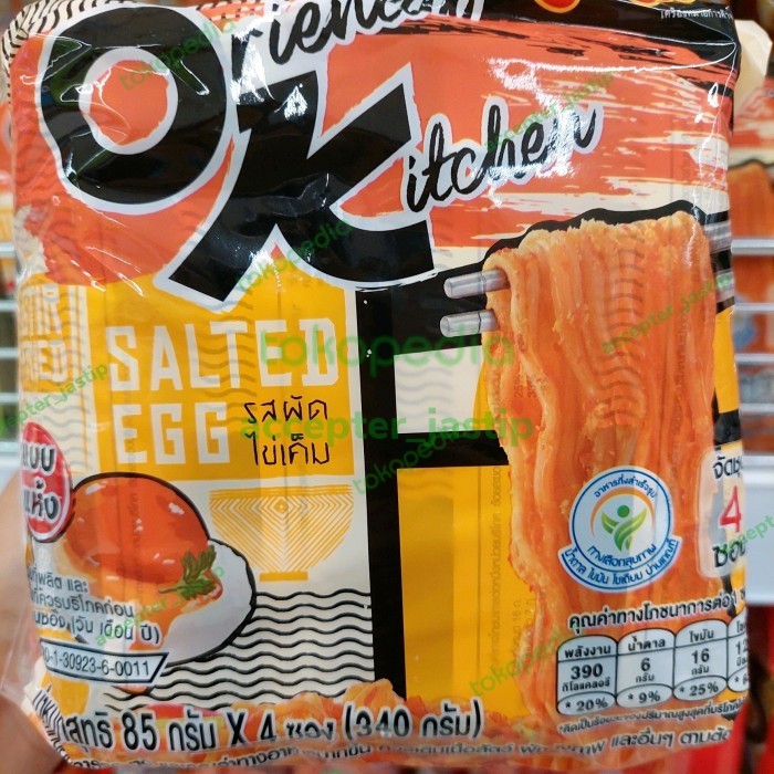 

Oriental Kitchen Salted Egg Noodle