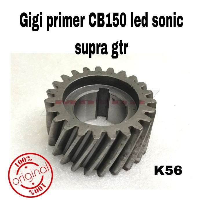 Gigi Primer Lawan Kopling Kruk As Cb150 Led Sonic 150 Supra Gtr150 K56 Barang Langka
