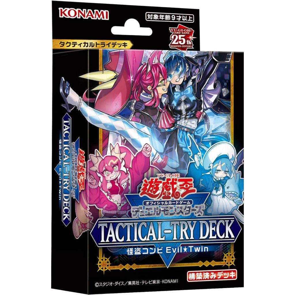Yu-Gi-Oh OCG Duel Monsters TACTICAL-TRY DECK Evil Twin Phantom Thieves [Dikirim ke Jepang] |mtjNgMsR