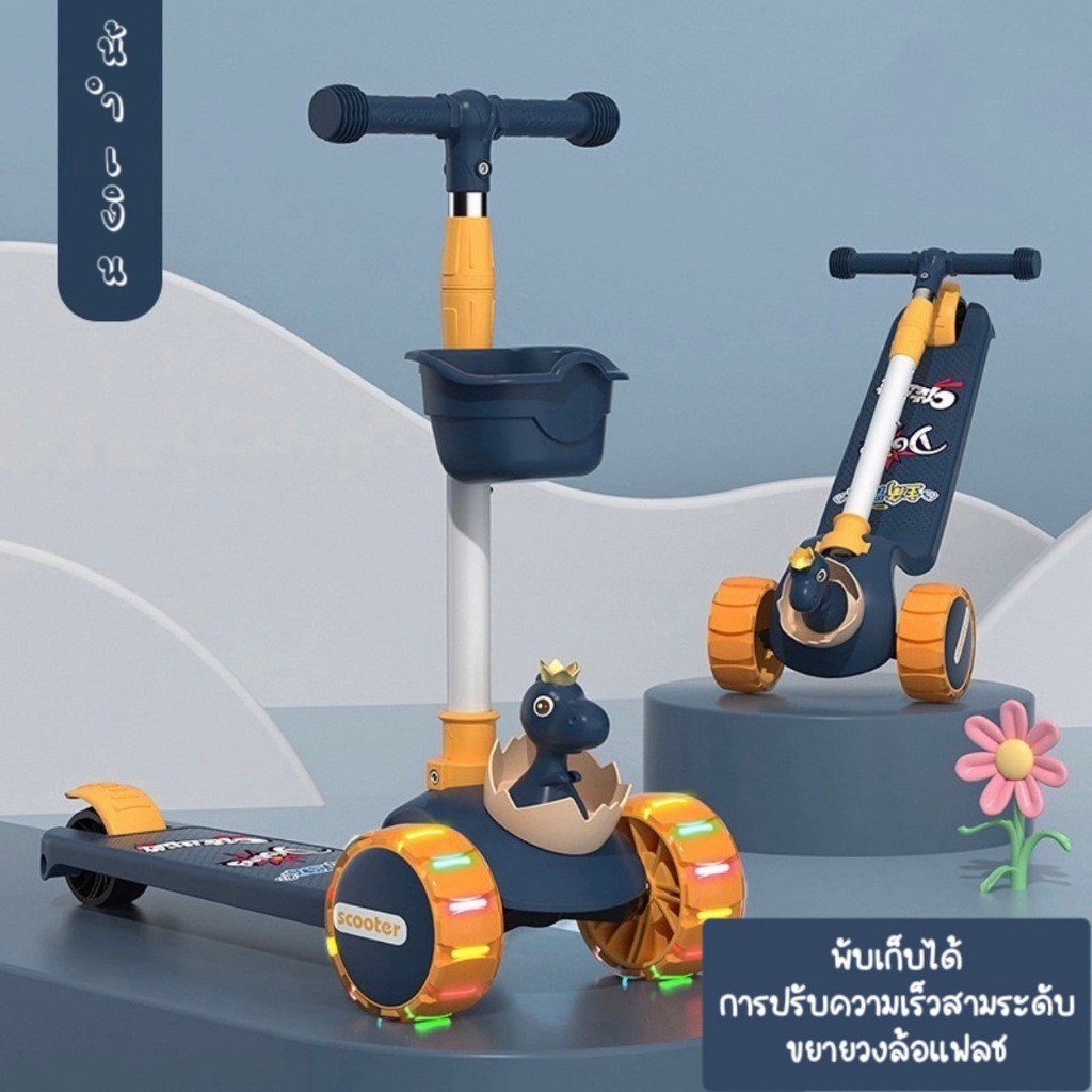 Skuter Anak Mainan Anak Kecil/3 Roda dengan Lampu Kilat Dilengkapi Musik |LOxkweKZ|