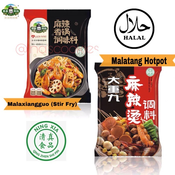 

HOT SALE! Malaxiangguo Halal - Cao Yuan A Ma ()