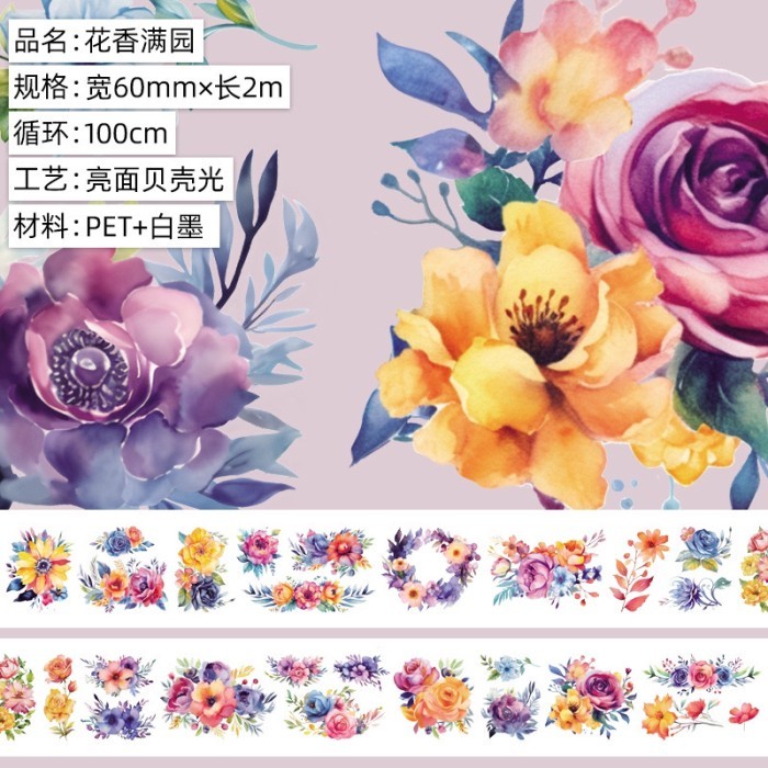 

Promo (3Ea) Washi Tape Selotip Pemandangan Alam Nature Scenery Pastel Color Journaling Cod
