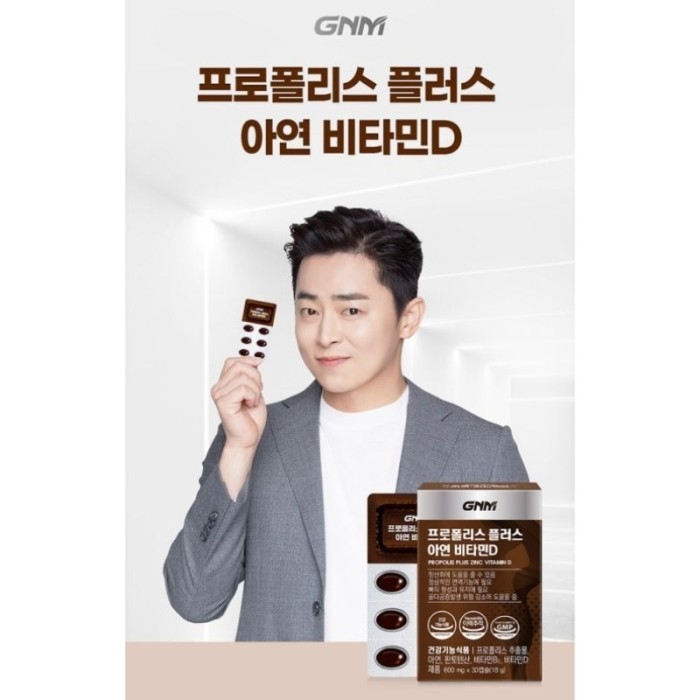 Gnm Propolis Plus Zinc Vitamin D / Propolis