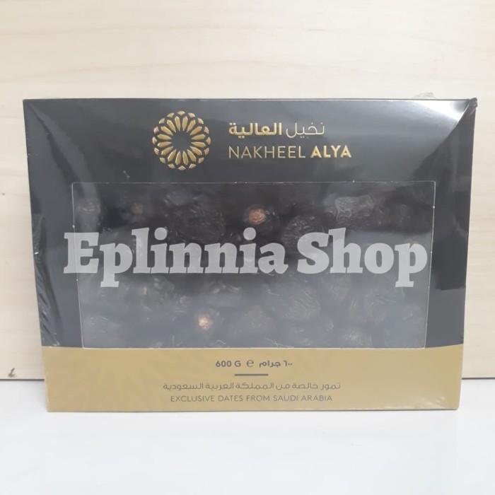 

KURMA AJWA NAKHEEL ALYA PREMIUM 600 GR