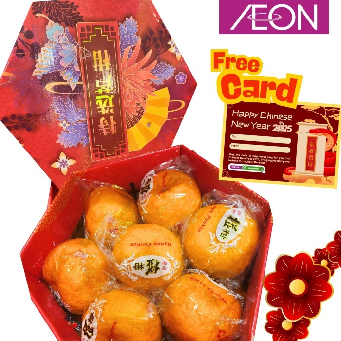 

JERUK PONKAM GIFT BOX HAMPERS IMLEK BOX L DAN XL