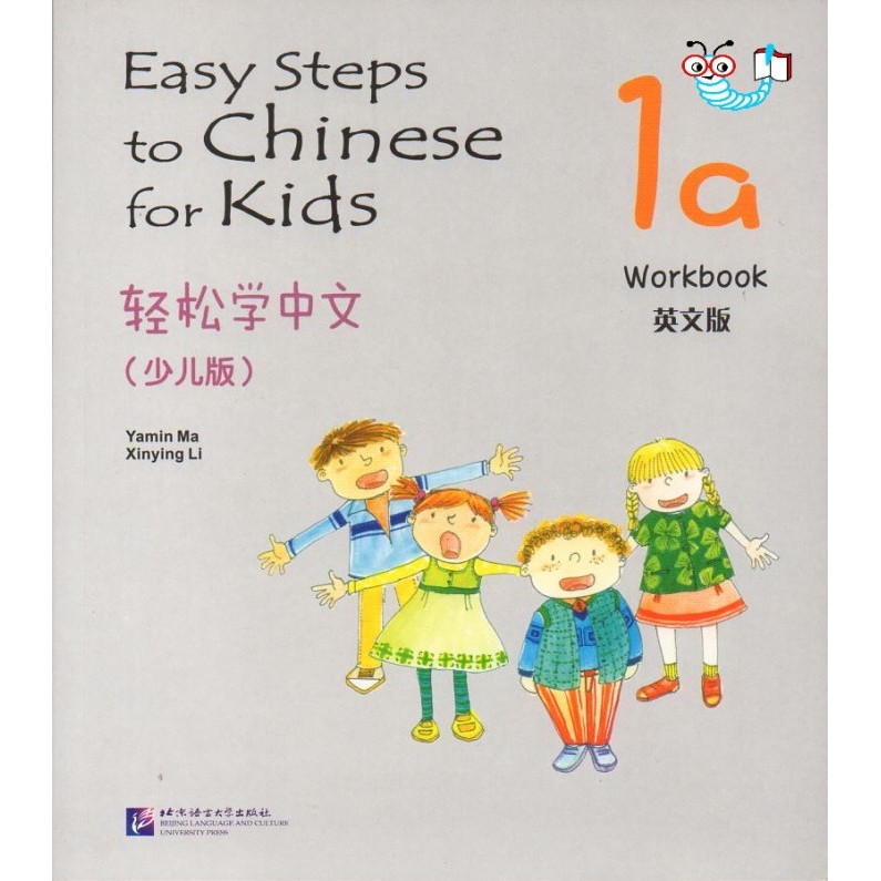 

Sale Buku Mandarin_Easy Steps To Chinese For Kids Wb 1A