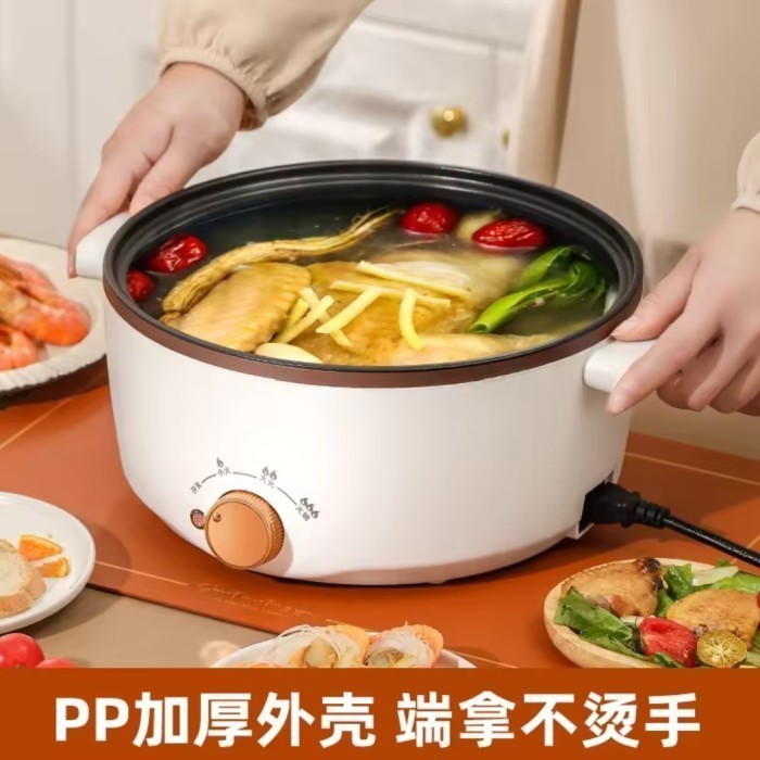 AJ Panci listrik jumbo 3L besar serbaguna multifungsi + dengan kukusan low watt steamer putih 24 cm