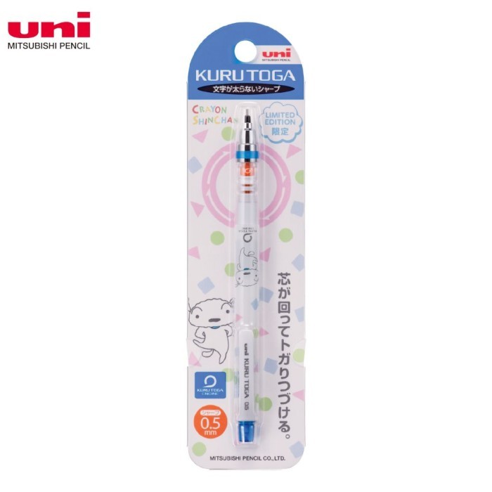 

Promo Uni Kuru Toga Auto Lead Rotation Mechanical Pencil - 0.5 Mm - Crayon Shincan Limited Editio