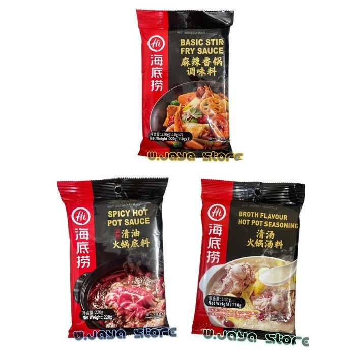 

TERLARIS BUMBU HAIDILAO HOT POT COLAGEN MALA MALA TUMIS MUSHROOM MURAH!!! MURAH