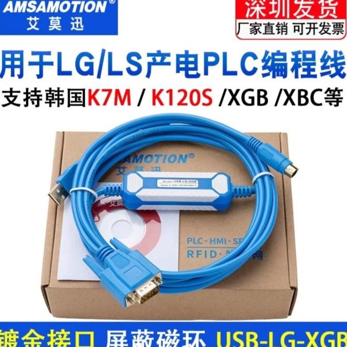 KABEL PLC LG,LS USB LG-XGB K10SK80SK120SK200SXGBXBCXBM