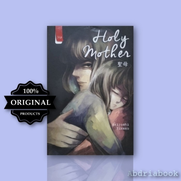 HOLY MOTHER 2016,AKIYOSHI RIKAKO