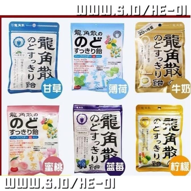 

TERBARU RYUKAKUSAN THROAT REFRESHING HERBAL CANDY//PERMEN RYUKAKUSAN !!!!!