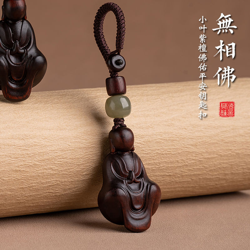 Gantungan Kunci Mobil Buddha Xiaoye Zitan Wuxiang, Ornamen Kunci Pria, Dekorasi Gantung, Hadiah Buat