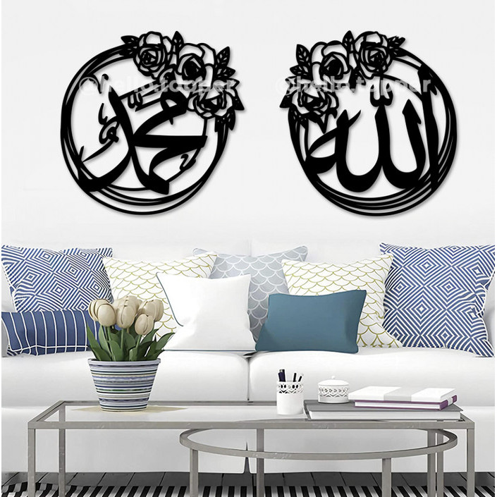 TERLARIS Backdrop Sign Akrilik Allah Sign Allah Hiasan Dinding Allah Wall Decor