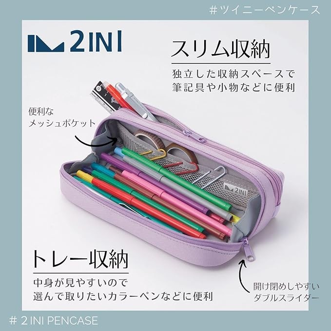

Raymay Twinnie Dual Storage Pencil Case Tray Kotak Pensil 2 Compartment Storage Pouch FY1088